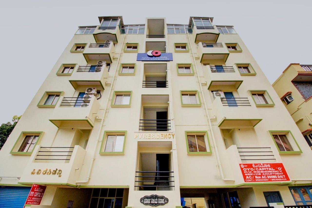 Capital O Pv Residency Near Nagasandra Metro Station Chik Bānavar Εξωτερικό φωτογραφία